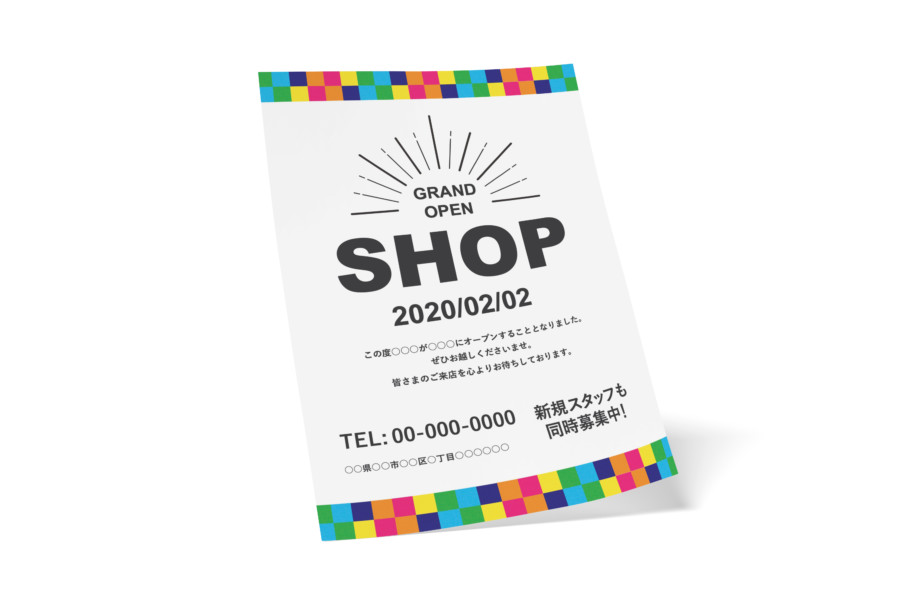 食パンのオシャレなプリント広告 “ALL DAY LONG”PR EDGE