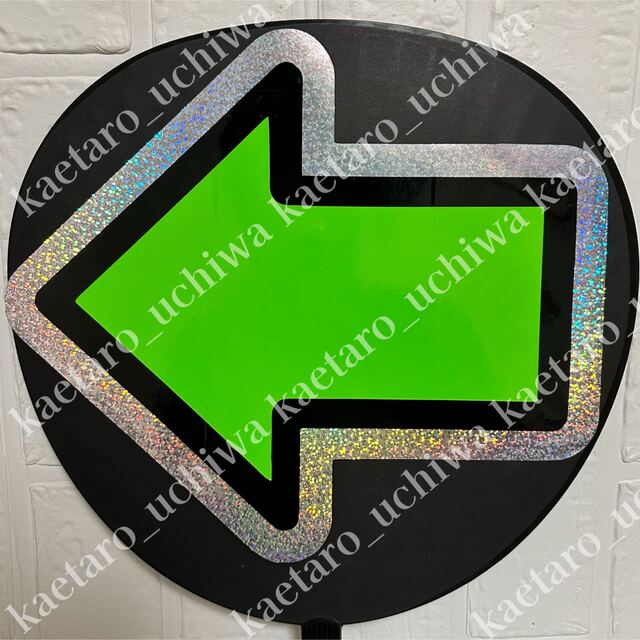 早くてかわいい！目立つ矢印うちわ♪オーダーページ☆