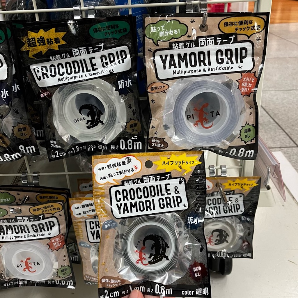 ダイソー、セリア、キャンドゥ 大手100円ショップのヒット商品 2022！！無料のアプリでラジオを聴こう！radikonews ラジコニュース