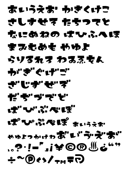 うちわ文字におすすめの無料フォント10選。推しのイメージに合う「応援うちわ」で推し活を充実させよう - ソレドコ
