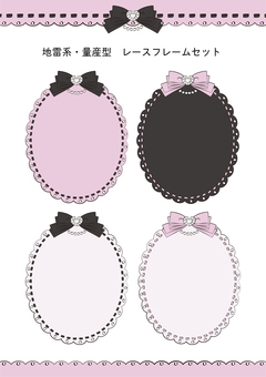 ステッカーフレームおしゃれ隠しきれないヲタク枠加工素材背景透過量産型ヲタク量産型framecutefreetoedit