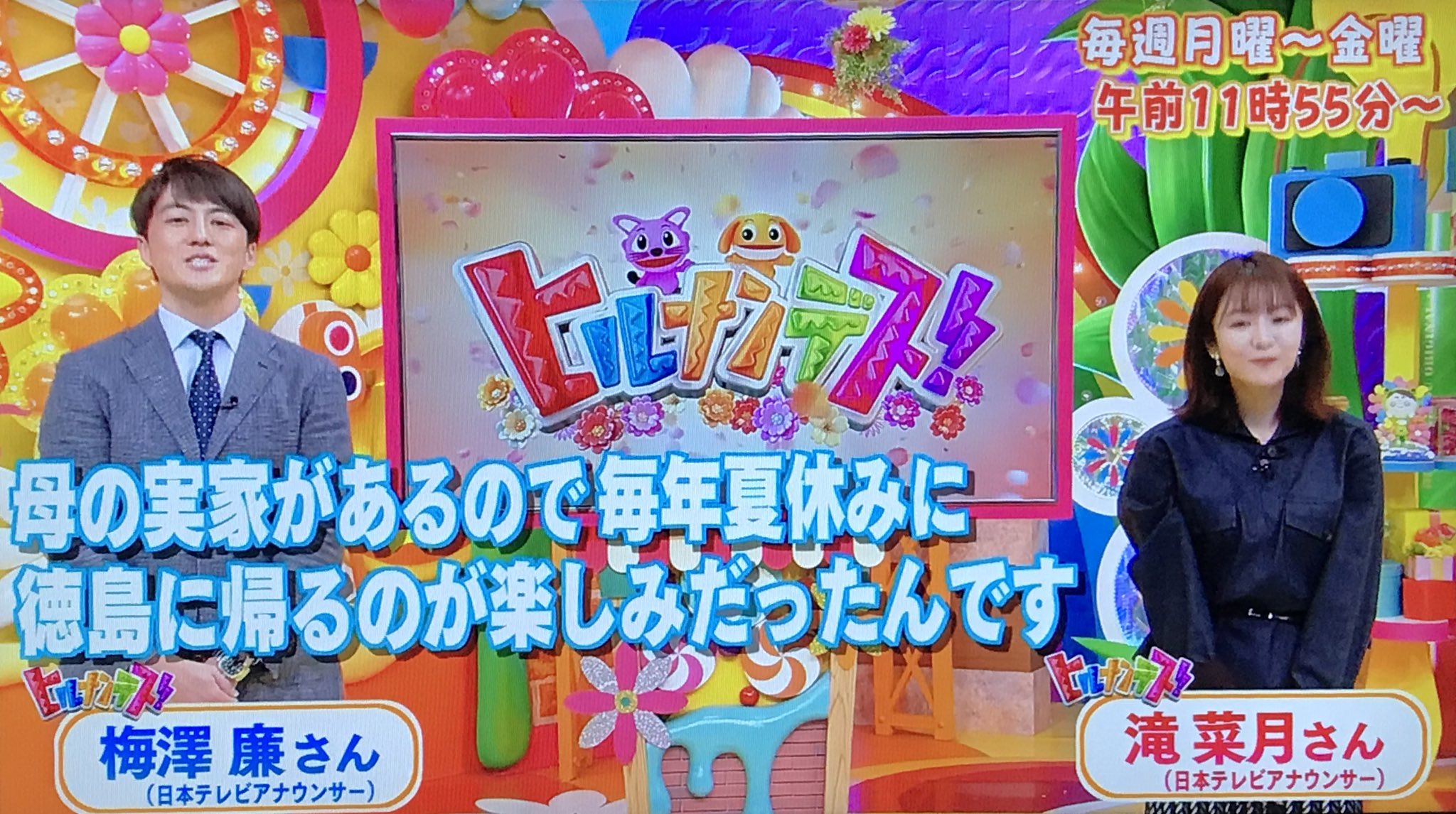 ネームテロップイラスト無料イラスト・フリー素材なら「イラストAC」