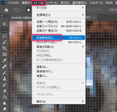 Photoshopの注意点 画像解像度 販促花子ノベルティ