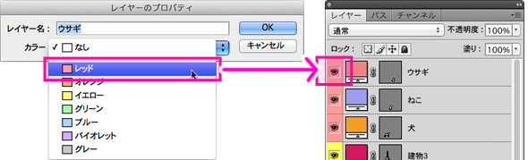 Photoshopでパスの色変更ができないときに確認することPhotoshop Book