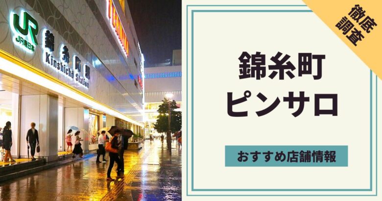 Amazon.co.jp: 大塚で隠れ人気！！花びら回転専門ごっくんピンサロ店 ムーディーズ [DVD]