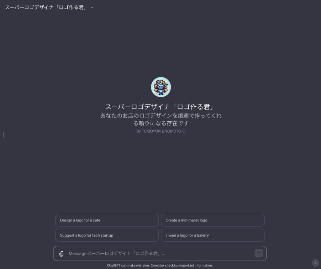 スーパーロゴデザイン 2 - メルカリ