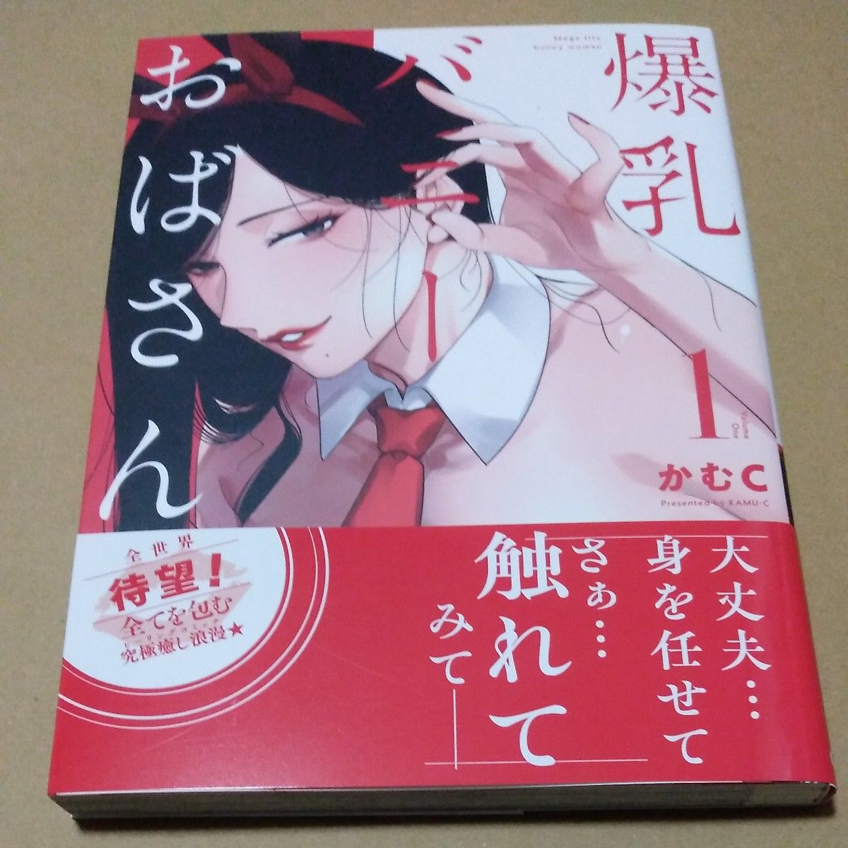 週プレ 2022年12月26日号No.52 - - 雑誌・無料試し読みなら、電子書籍・コミックストア