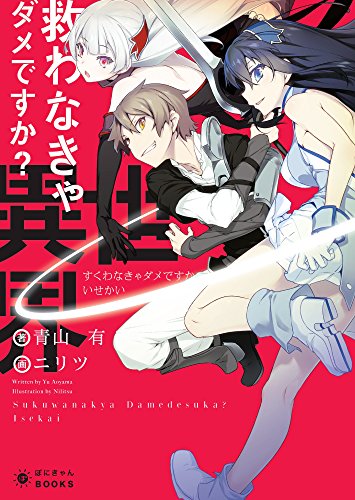 漫画に雑誌に小説に！』表紙の神と言われるカバーデザインのコツとは？DesignScratch