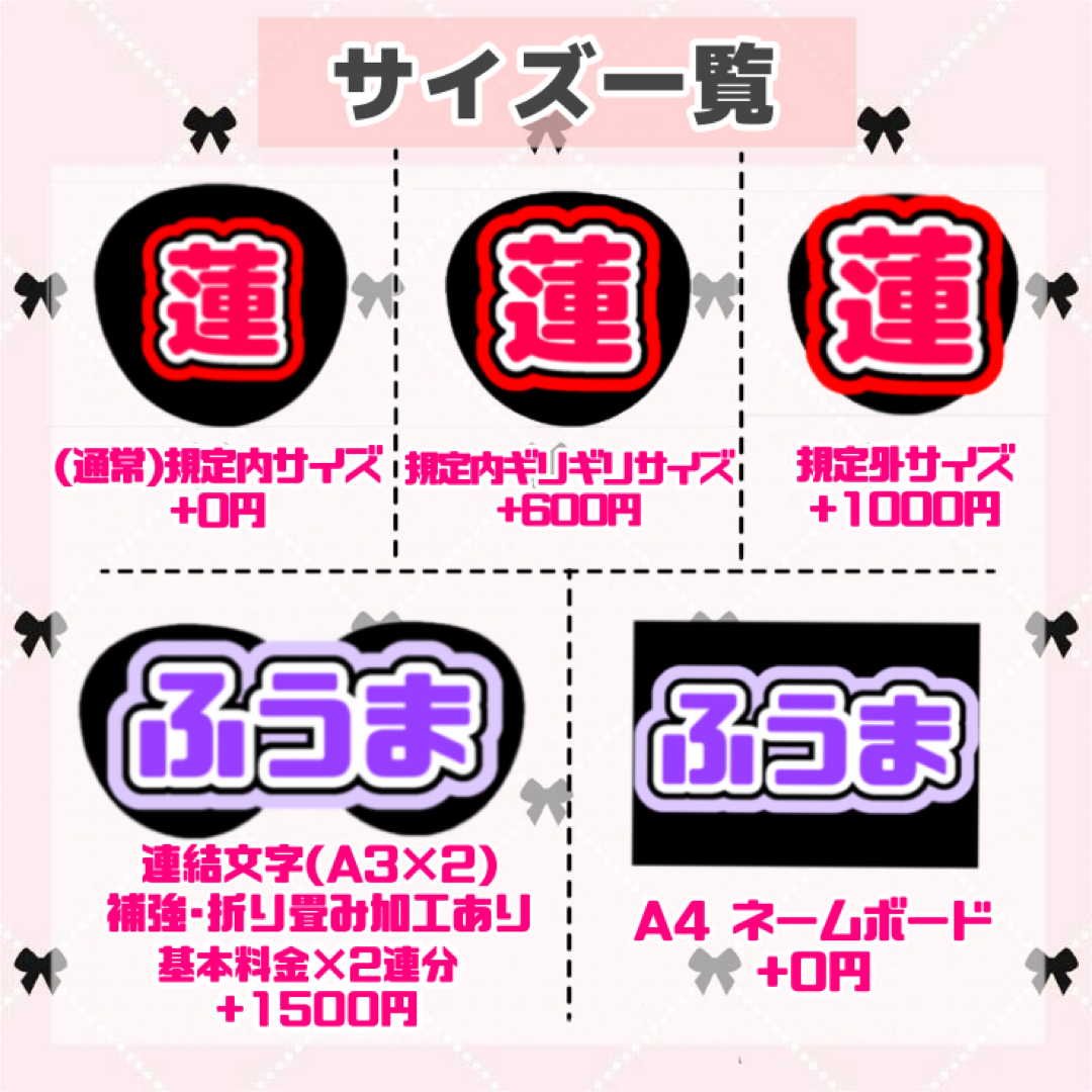 応援うちわ ファンサ ファンサうちわ うちわ文字 ネームボード ライブ コンサート 初参戦Yahoo!フリマ 旧PayPayフリマ