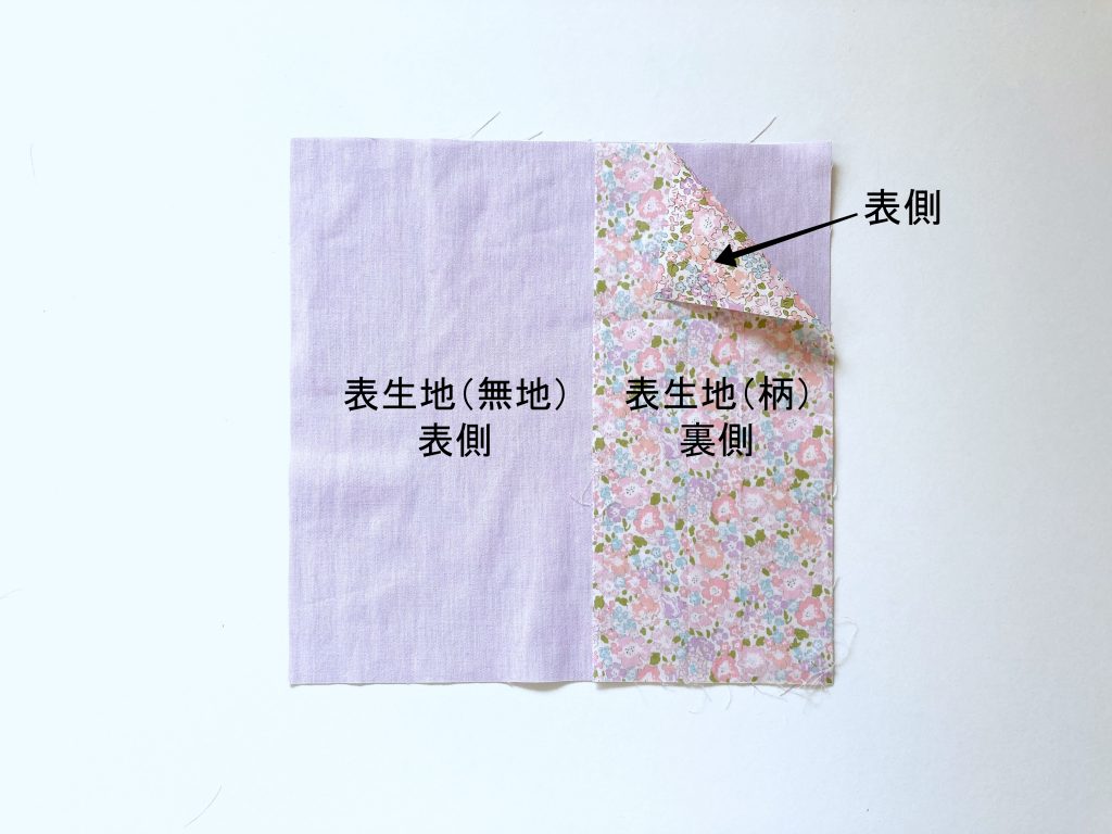 簡単！裏地つきランチマット作り方☆Lunch mat - YouTube