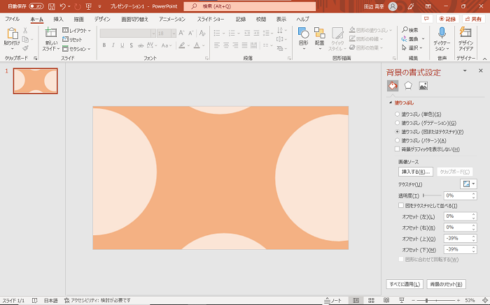 パワーポイント背景 桜イラスト無料イラスト・フリー素材なら「イラストAC」