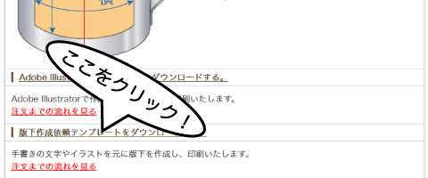 アイコン依頼イラスト依頼量産依頼有償依頼 ハロウィン量産依頼背景・」くるみるの