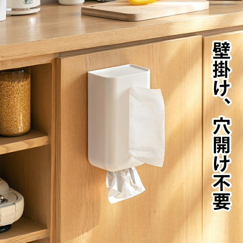 キッチンペーパーホルダー ウォールペーパーホルダー ペーパータオルホルダー キッチン ペーパータオルケース ティッシュケース 収納 おしゃれ 吊り下げ縦型 : ワンズショップ - 通販 - Yahoo!ショッピング