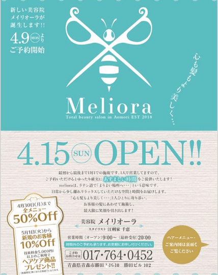 クラブイベントなどイベントフライヤー作ります 周りと差の付く、トレンド感のあるデザインが得意ですココナラ