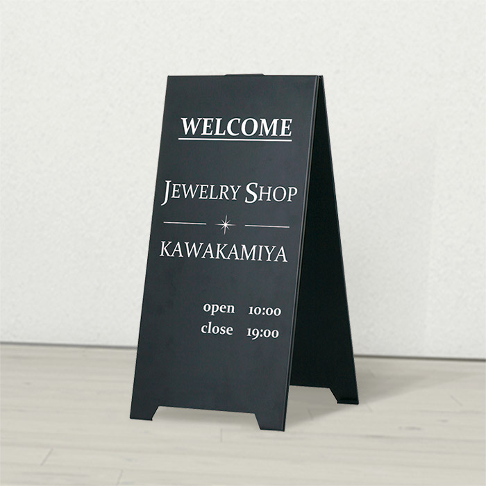 おしゃれでデザイン性に優れた、A型看板のご紹介！ - 看板通販・製作のサインモール