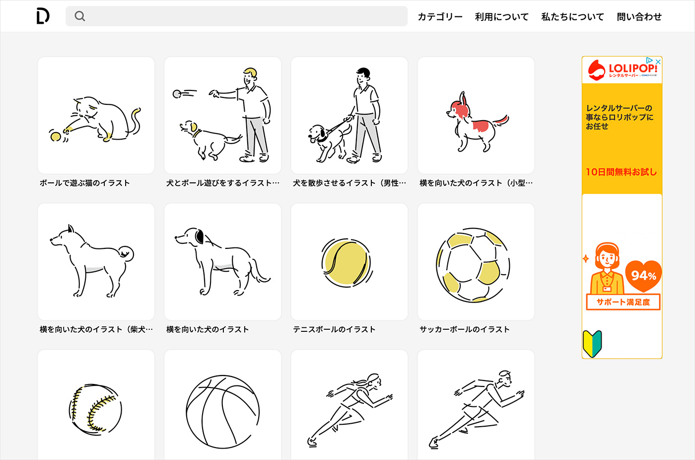 シンプル背景の写真Unsplashで無料写真をダウンロードする