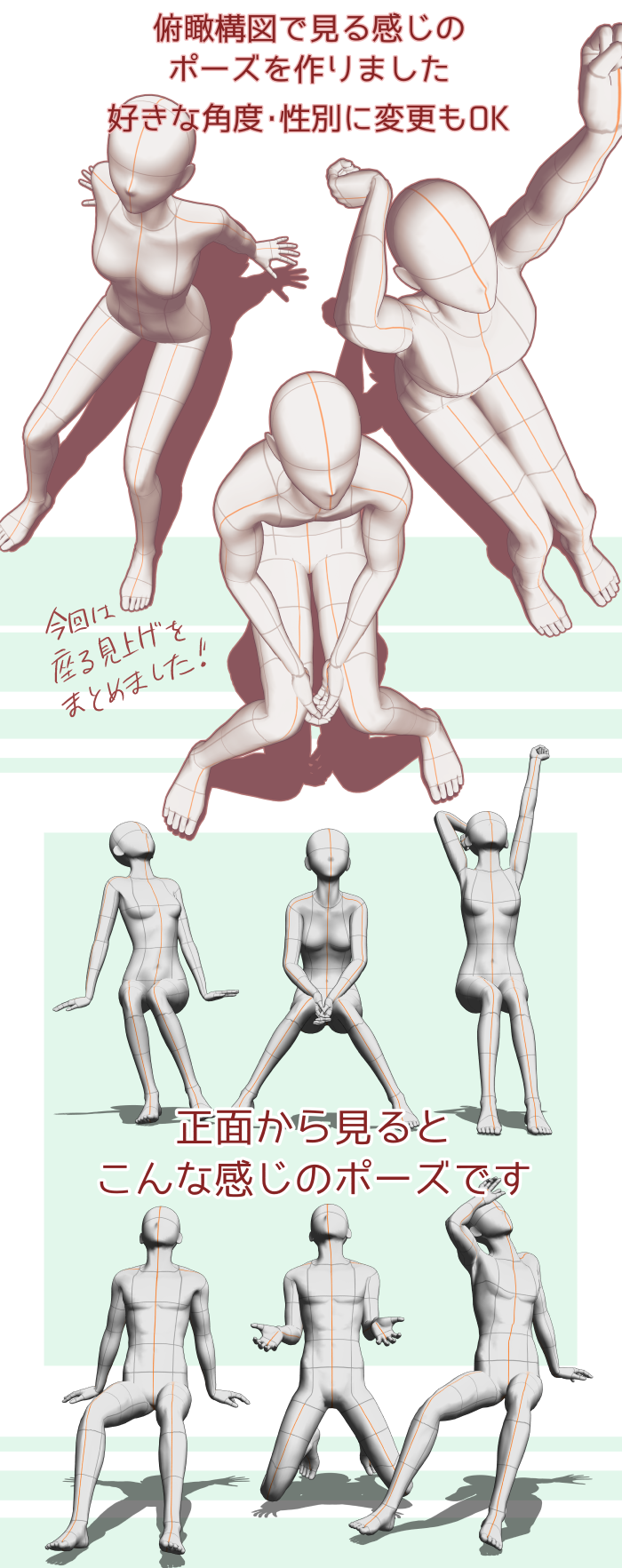 めんどくさい構図ばかりのページ。 後ろ姿で見上げているのはまだいいんだよりゅー @低浮上 さんのマンガツイコミ 仮