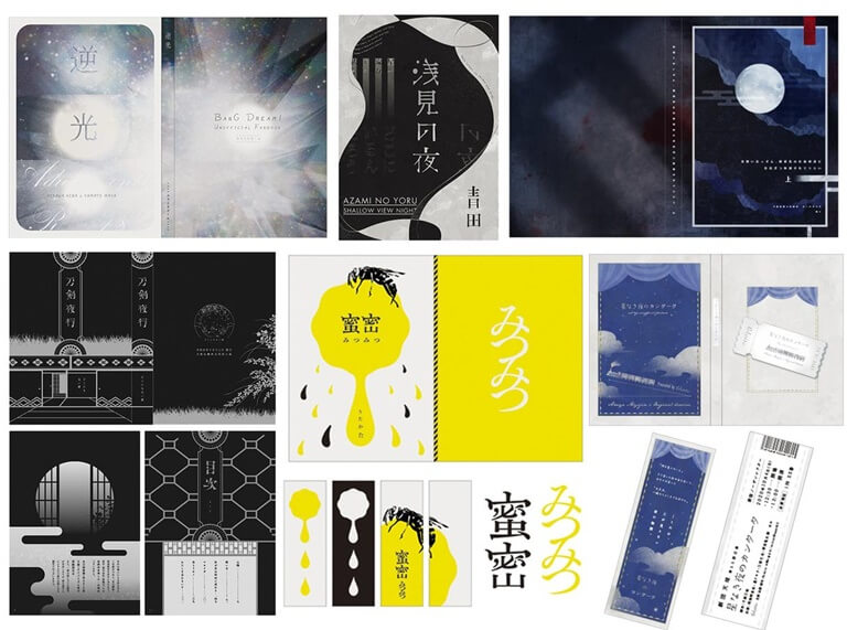 電子書籍 目に留まる表紙デザインと作り方のコツデザイン依頼ならココナラ！ - ココナラマガジン