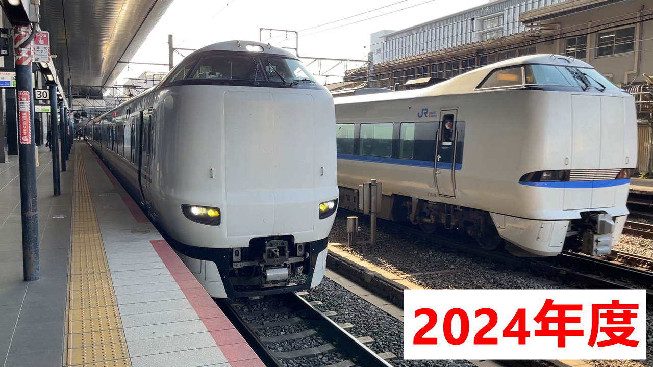 小浜線が山陰本線直通!?】東舞鶴経由福知山行き125系電車乗車記 | pass-case.com (Ameba版)