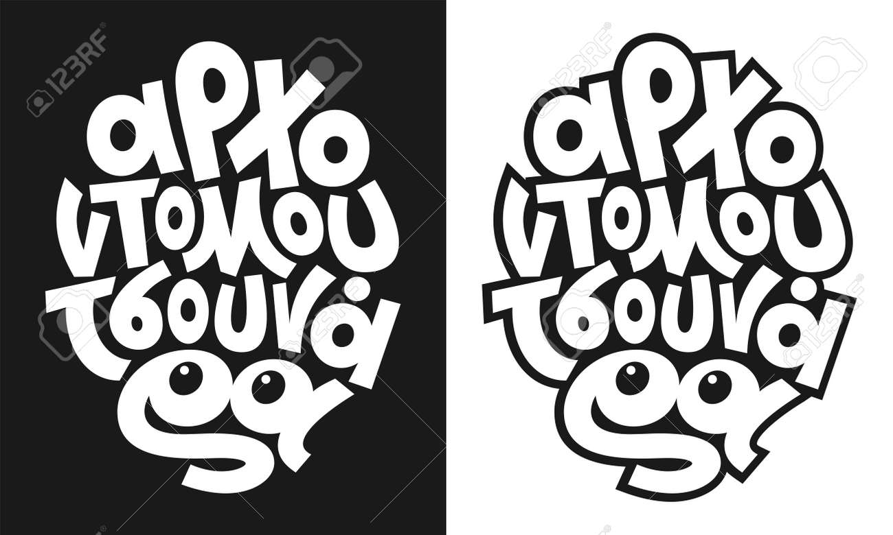 データDLスローガン背景デザイン BG0002EPSgayon style