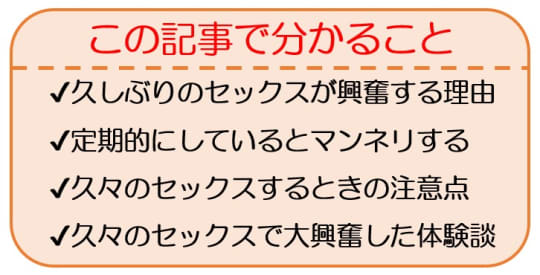 久しぶりに再会した武蔵ちゃんと一晩中エッチする（かるわに）の通販・購入はメロンブックス | メロンブックス