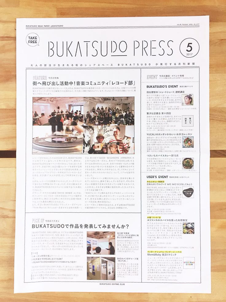 ニュースレターテンプレートで無料でおしゃれなお知らせや告知デザインを作成Canva