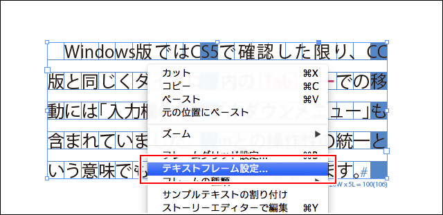 文字にくわしくなろう 3 3 フレームグリッドを使おうデザイナーやWEBクリエイター、DTPオペレーターの求人に特化した人材サービスカンパニー「エキスパートスタッフ」の公式ブログEXPERTSTAFFBLOG