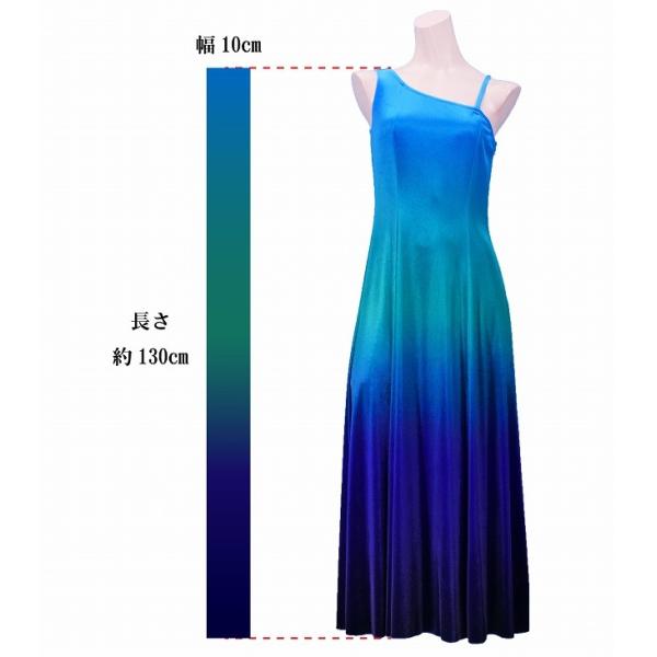 楽天市場 生地 グラデーション DD11216S307.青〜水色系 09Aa01_ : 新宿オカダヤ コスプレ店
