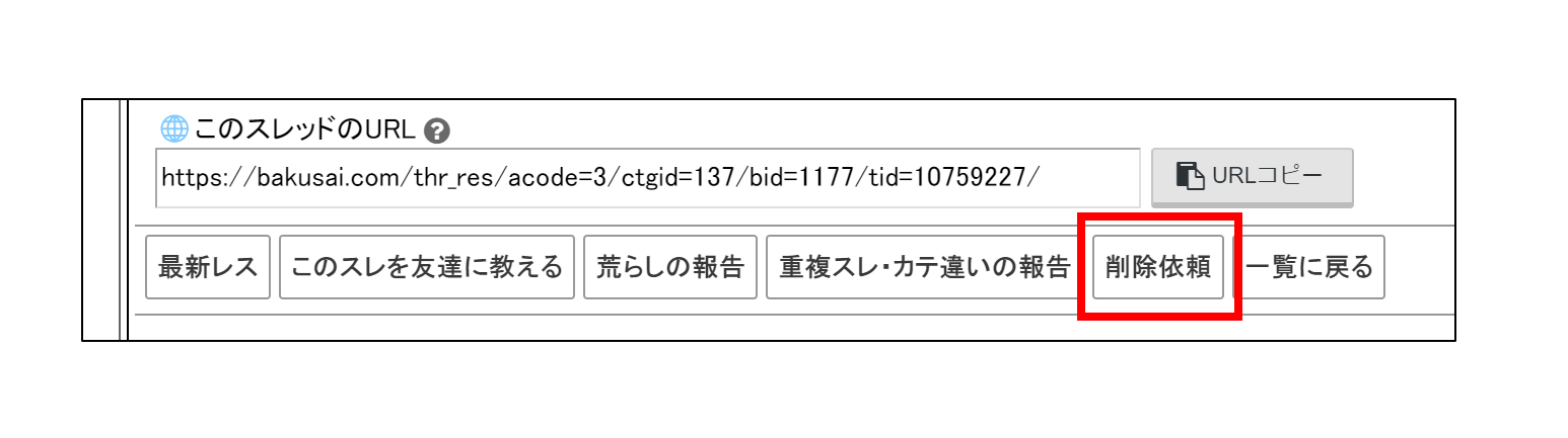 鶯谷のデリヘル、ほぼ全ての店を掲載！｜口コミ風俗情報局