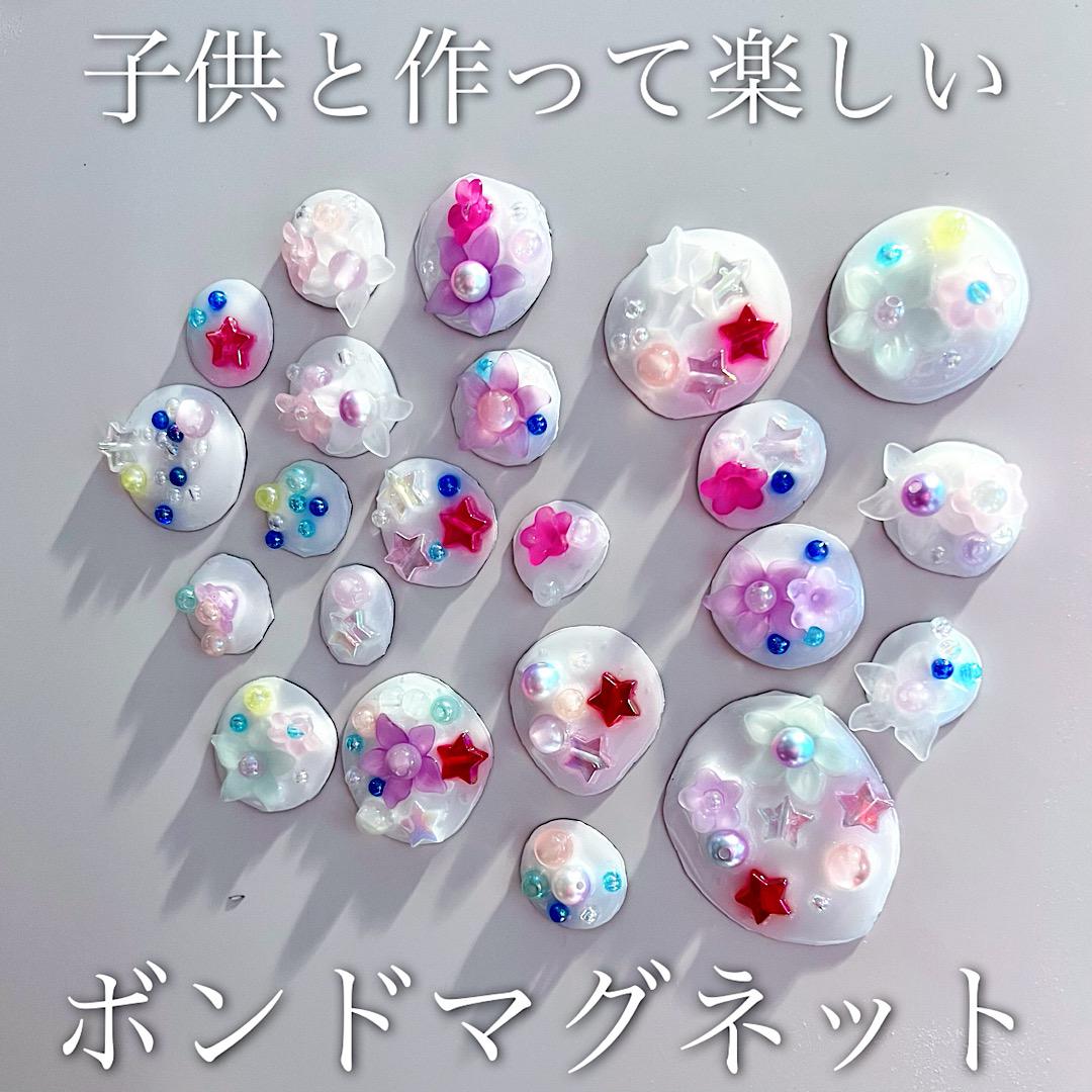 手作りマグネットりり＊ミュージアム - 楽天ブログ