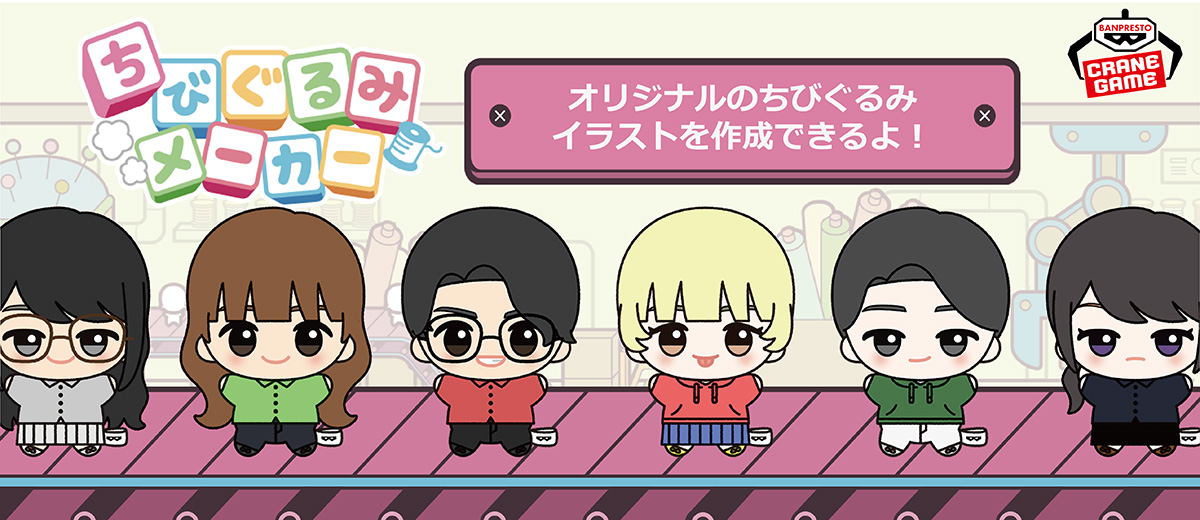 Picrew - キャラクター・アイコン作成・似顔絵メーカー - Google Play のアプリ