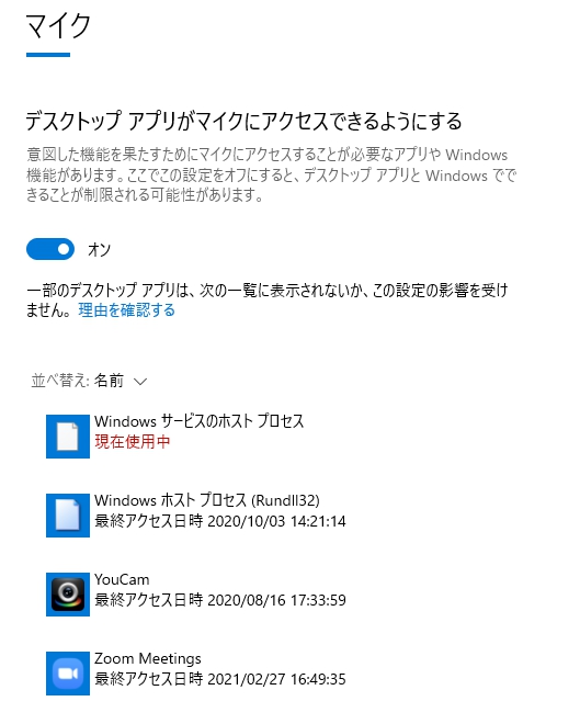 iPhone16です。昨日から上の方にオレンジの点が付いていて、ずっと消- Yahoo!知恵袋