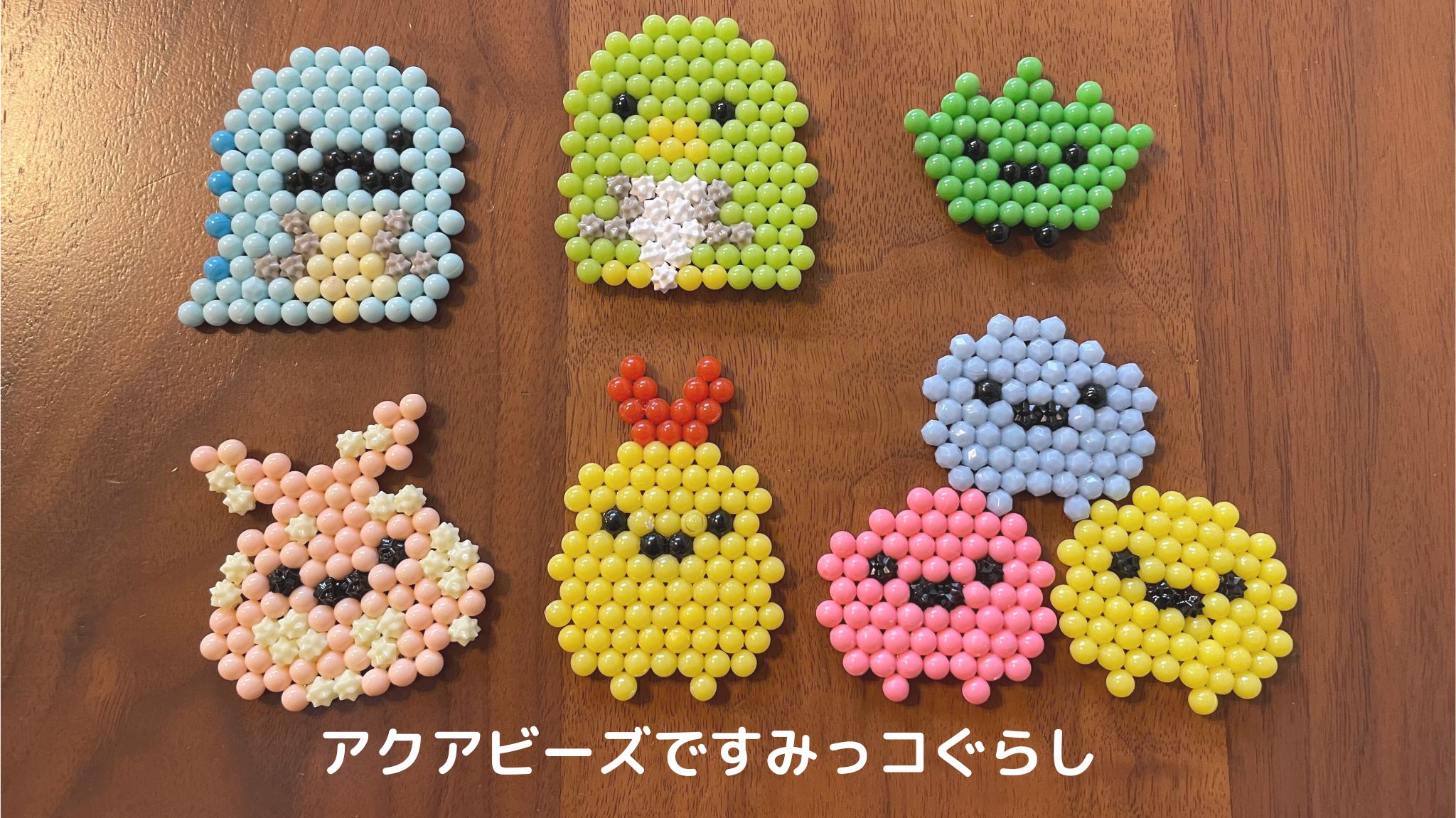 楽天市場 水でくっつく ビーズ 水 アクセサリー 図案 キット 収納ケース ビーズケース ビーズセット ビーズアート 子供用 子供 女の子 男の子小学生 女の子のおもちゃ ビーズアクセサリー キット キーホルダー プレゼント 手芸 ミラクル アクア : KARAFURA