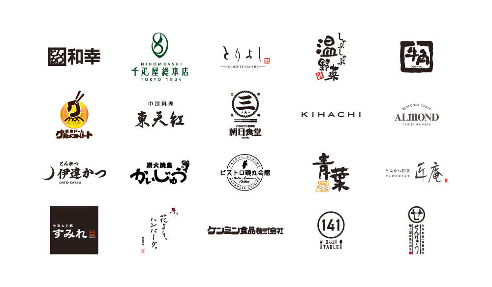 和風ロゴデザイン販売飲食店輪区