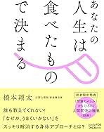 CD付☆しあわせな恋がはじまるCDブック☆聴いているうちに、魅力がアップし、「愛され体質」にみるみる変わる!☆橋本 翔太☆サンマーク出版 -