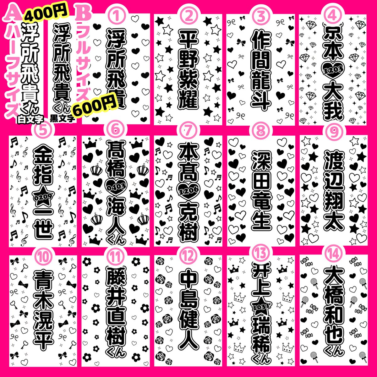 キンブレシート デザインのみ- メルカリ