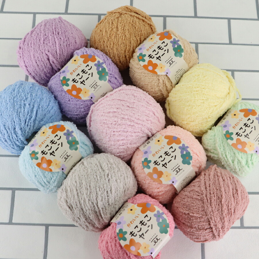 モールヤーンのプルオーバーのキットchocoshoe online store