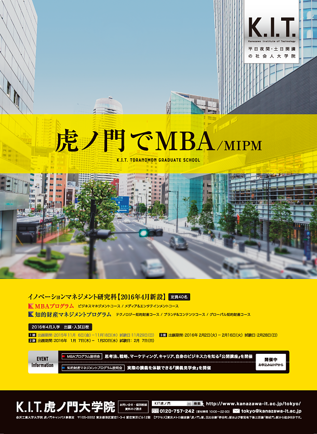 ごあいさつ はじめまして、大阪のデザイン会社 総合広告代理店 アコーダー株式会社です。accorder inc