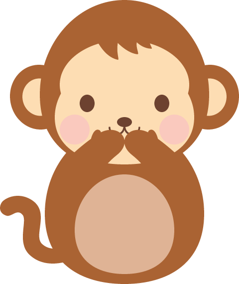 言わ猿イラスト無料イラスト・フリー素材なら「イラストAC」