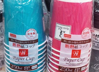 100均ダイソーの「紙コップ」を全部買ってみます 14種類rooms19