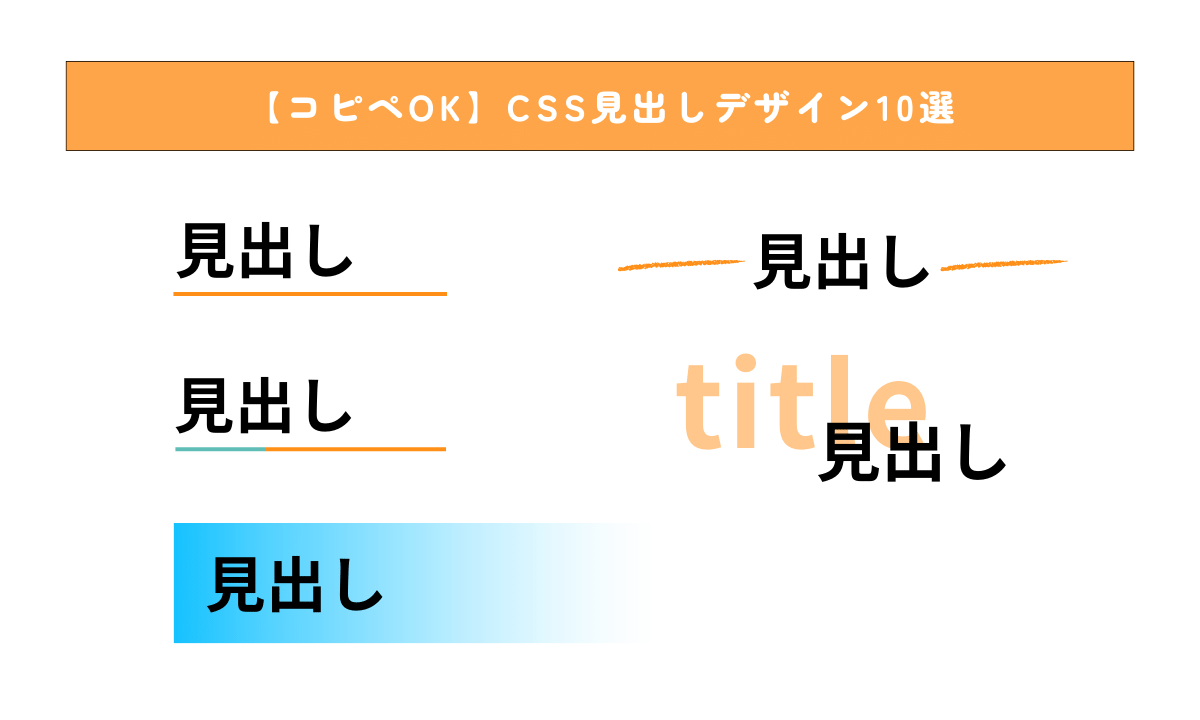 コピペで時短 インスタ本文に使えるおしゃれな飾り罫線・タイトル飾りまとめKaori Blog