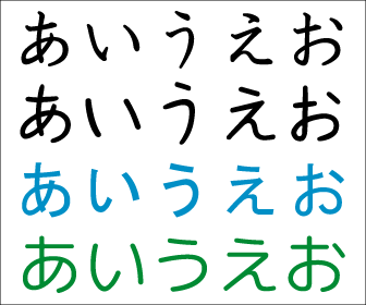 ひらがな フォント 50音表のイラスト素材42648566- PIXTA