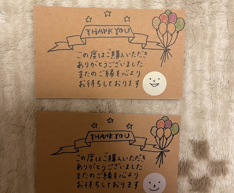 手書き サンキューカード✰サンクスカード 手書きの「ありがとう」が温もりをプラス！お礼状「サンキュ
