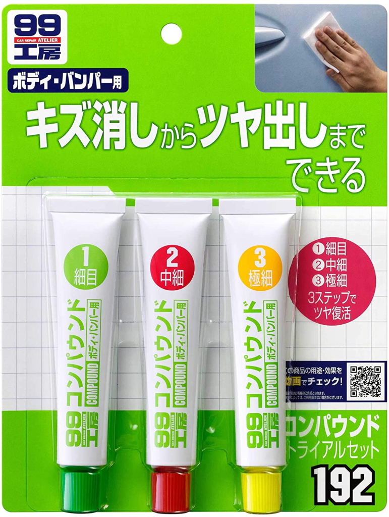 ダイソー 研磨クロス のパーツレビュープリウスα mimisuke.αみんカラ