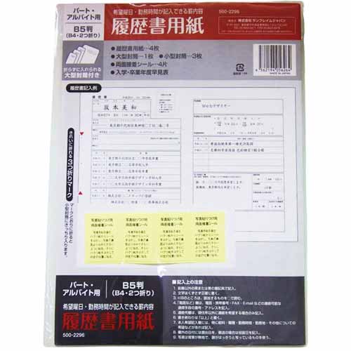 山で勝手にマツタケを採ると森林窃盗罪に？ その理由を弁護士が解説