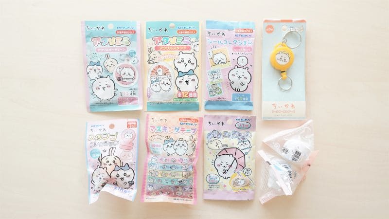 ちいかわ アクリミニ アクリルキーチェーン3が2025年11月発売！全12種類！100均のキャンドゥやセリアでも？販売店舗は？ -プライズナビ ぷらいずなび