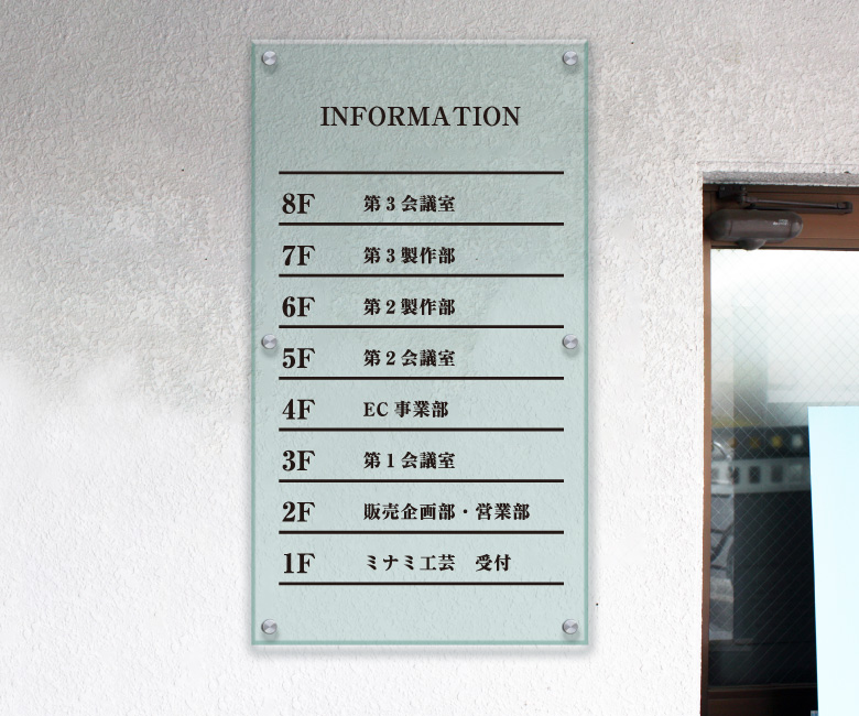 ○屋内フロアサイン＋印刷・デザイン - 看板ワールド - 自社デザイン・プリントで看板、販促物をご提案する販売サイト