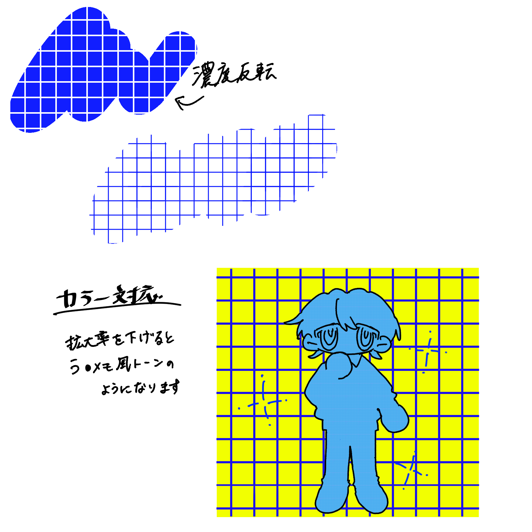 マス目 25イラスト無料イラスト・フリー素材なら「イラストAC」