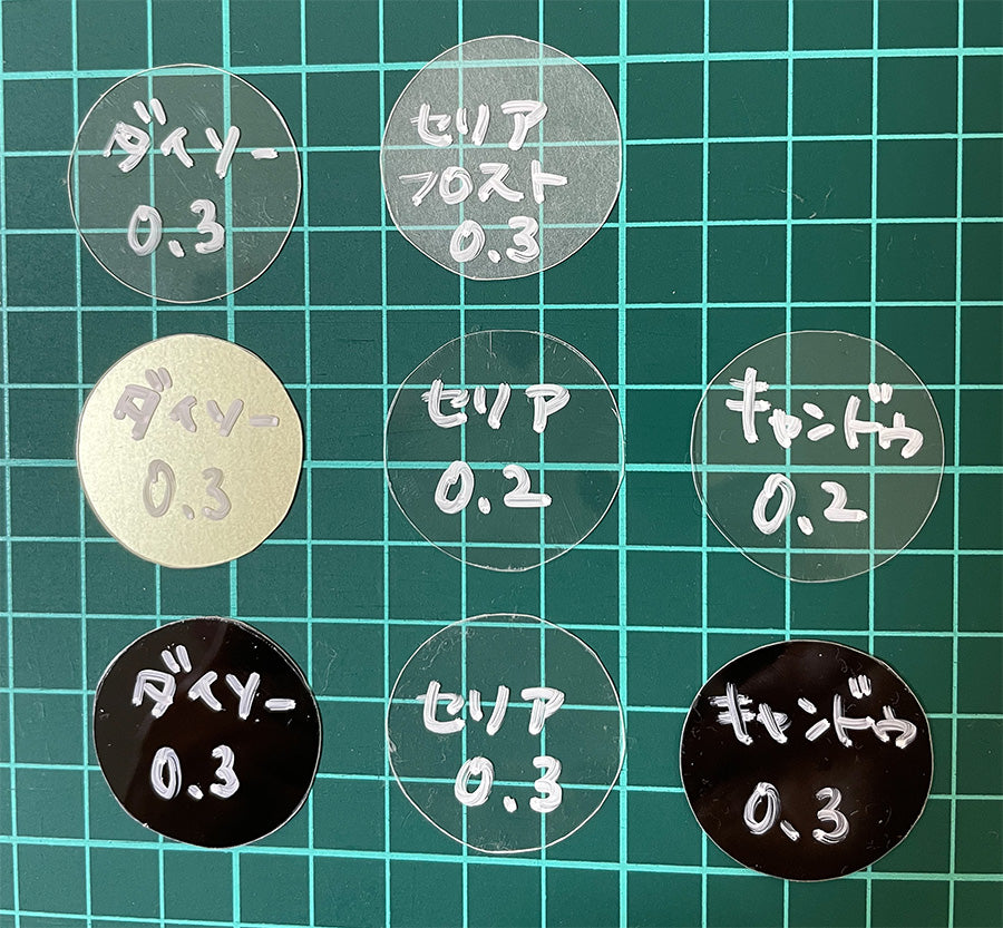 プラスチック アクリル 切板 透明板厚 4mm 50mm×850mm プラスチック アクリル 切板 透明