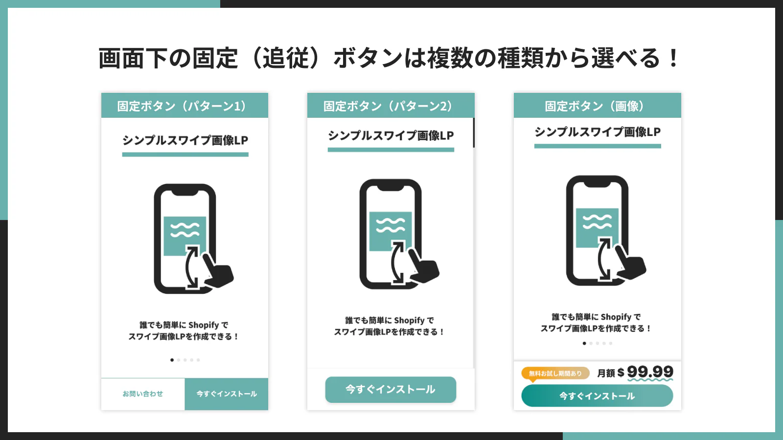 集客・販促 視線誘導を意識してデザインする大阪府堺市・東京のWEBサイト制作会社みやあじよ